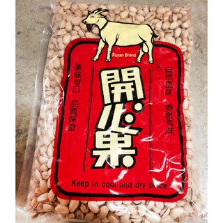 Fuyan Brand 山羊牌開心果 開心果 堅果 休閒零食 3公斤/袋