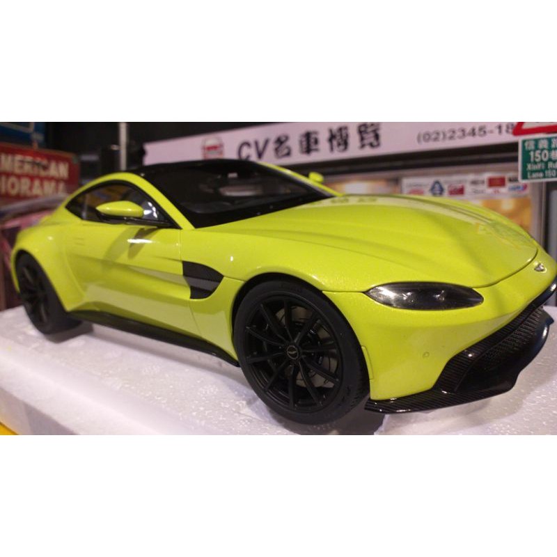 【CV名車博覽】1/18 Autoart Aston Martin Vantage