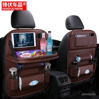 【優選精品】高檔皮革車載椅背置物袋儲物袋多功能汽車收納袋座椅掛袋收納箱包ins風韓國 YERD