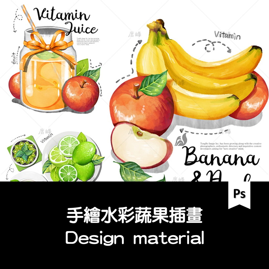 手繪水彩水果蔬菜插圖飲食健康餐廳菜單食譜科普海報PSD設計素材 tf0351