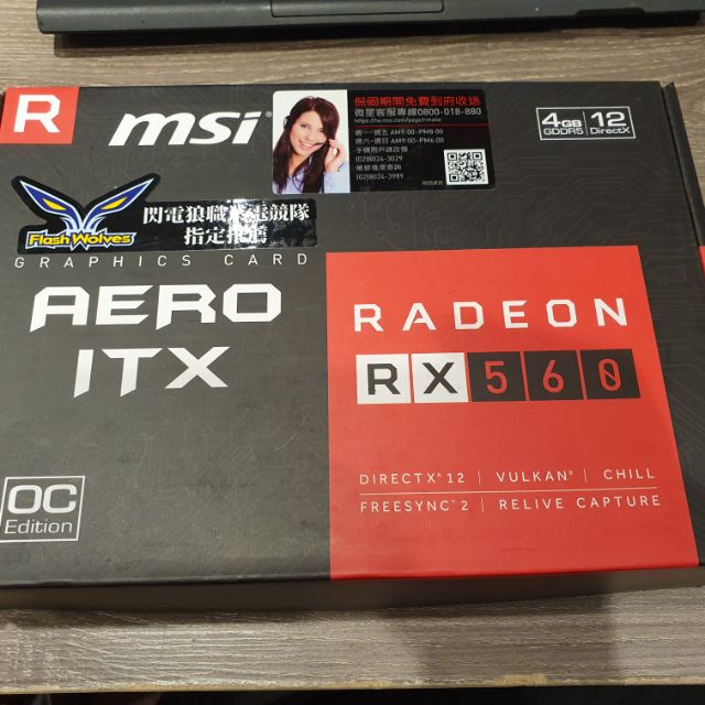 MSI Radeon RX560 4g