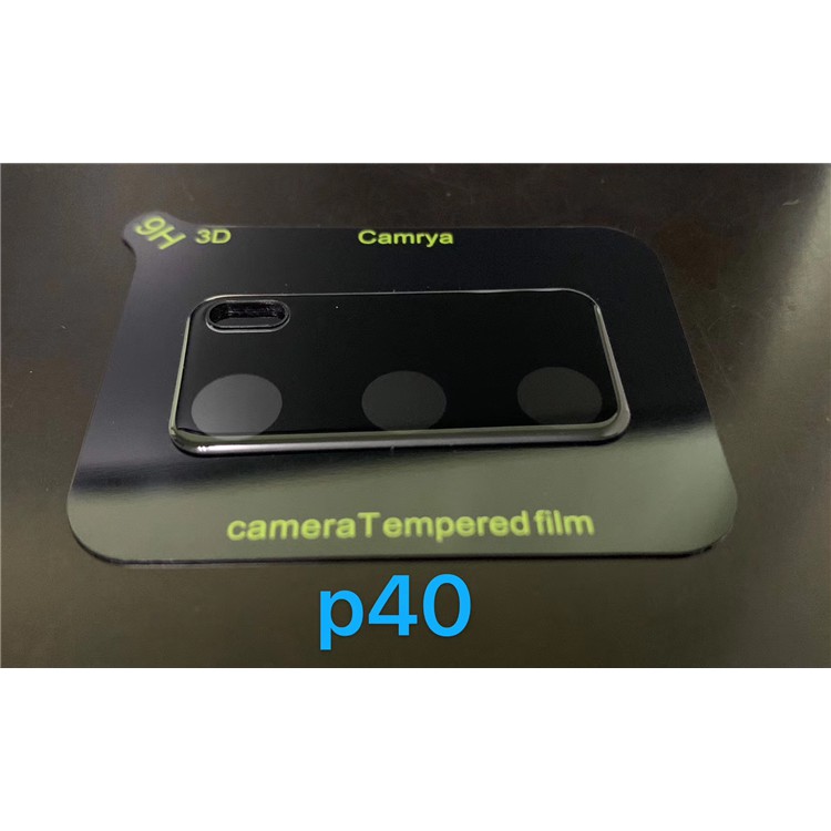 華為P40 Pro+全包鏡頭鋼化膜P40 榮耀V30 Pro後攝像頭玻璃鏡頭膜易吸附，排氣快