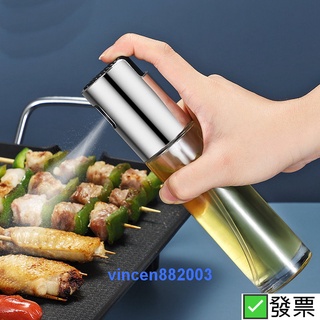 ✅發票 304不鏽鋼【經濟版】噴油瓶玻璃油壺 醬油 醋 噴霧器 玻璃噴油瓶 廚房按壓噴瓶