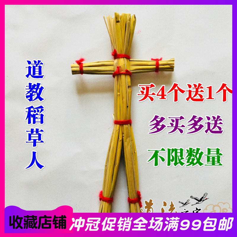 和合術 Ptt與dcard推薦網拍商品 2021年12月 飛比價格
