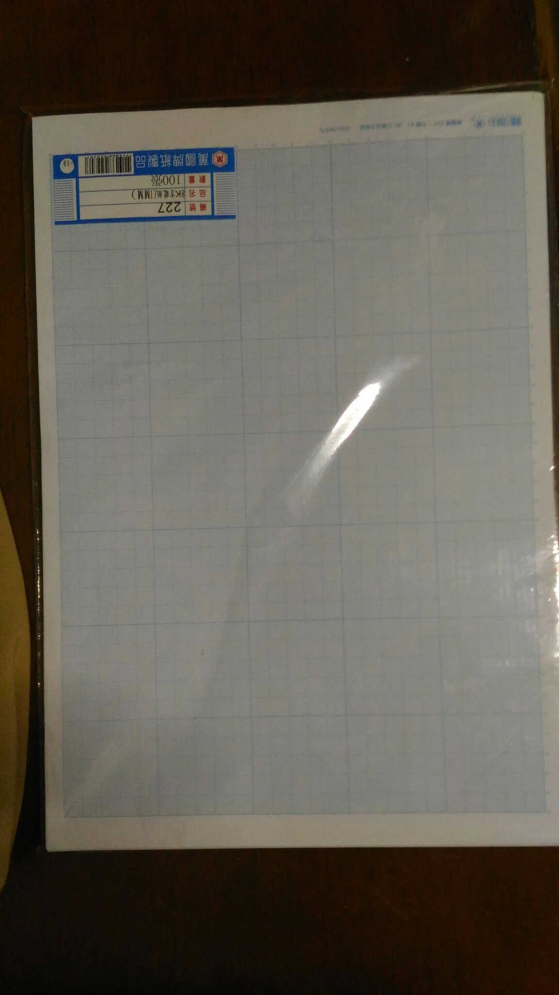 圓融文具小妹 萬國牌8k 方眼紙1mm 方格紙250 350mm 100磅100張入227 0 蝦皮購物