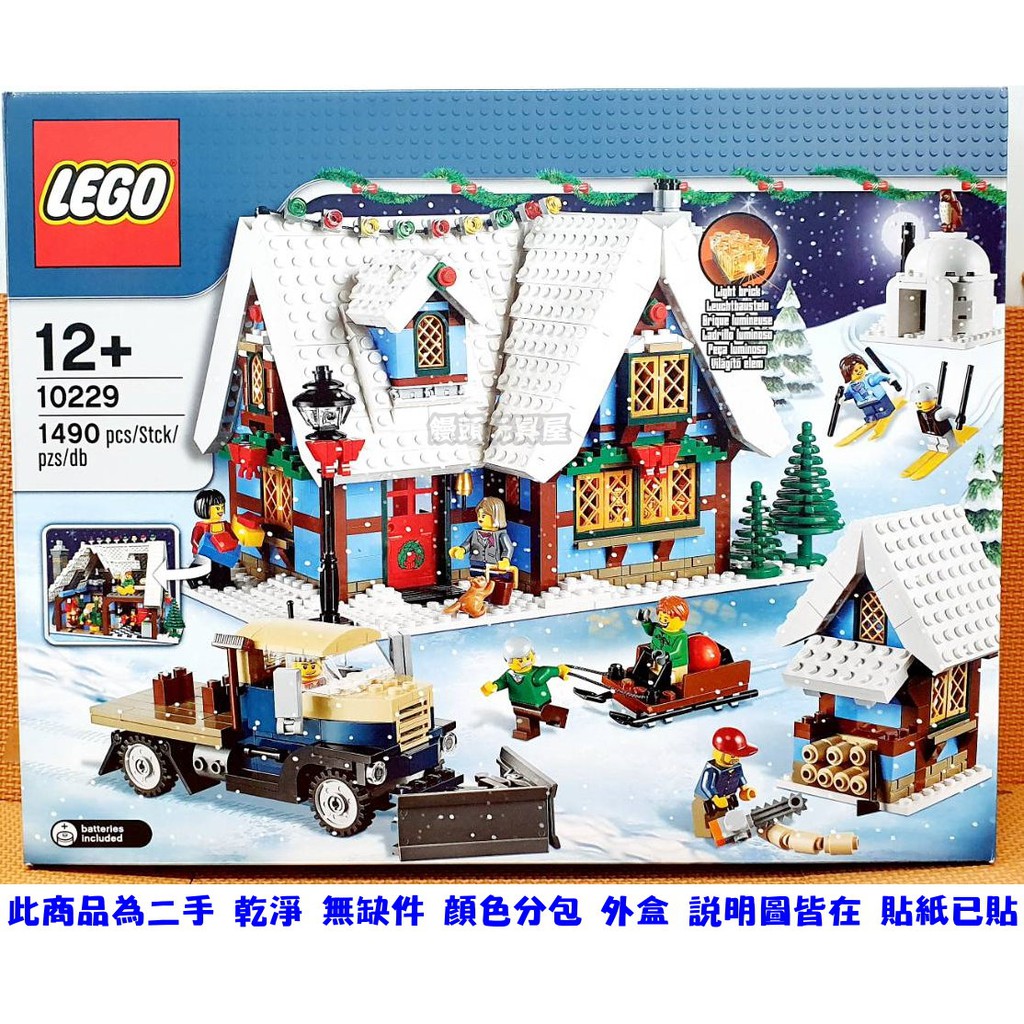 『饅頭玩具屋』二手 樂高 LEGO 10229 Winter Village Cottage 鄉村渡假屋 冬季 耶誕