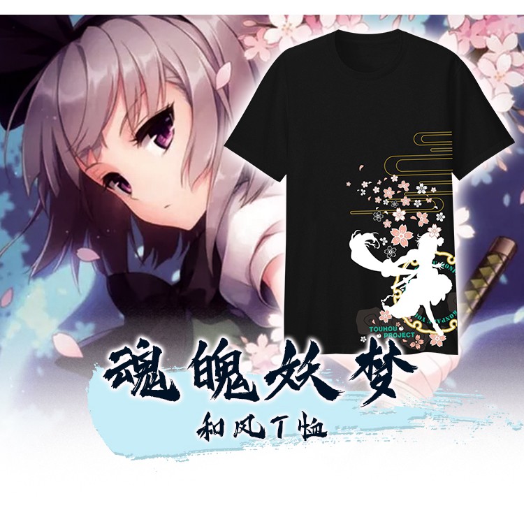 東方妖夢 飛比價格 22年1月ptt與dcard推薦網拍商品