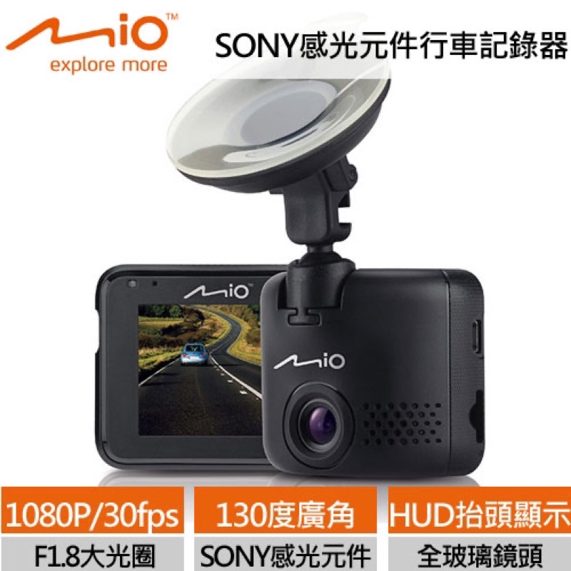 【Mio】MiVue™ C340 大光圈Sony Sensor行車記錄器（全新）