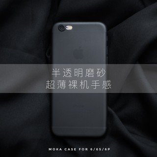 BABY SKIN超薄裸机手感XS半透明Iphone13 11 12 Pro MAX XR I7/ 8Plus磨砂保護套