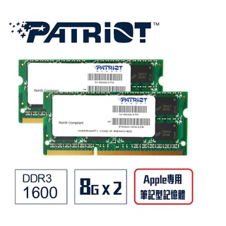 【全新現貨】Apple Mac專用 筆電記憶體 Patriot DDR3 1600 16GB (2x8GB雙通道) 美商