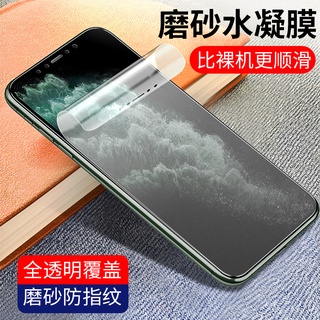 霧面水凝膜 華為 Nova 4e 金剛自修複膜 Huawei Nova 3 3i P20 P30 Lite 熒幕貼