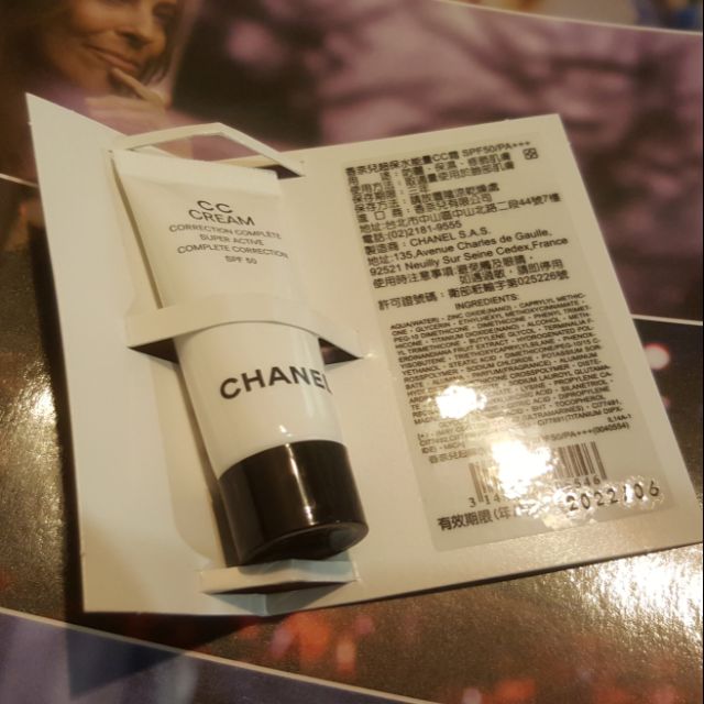 香奈兒 CHANEL 超保水能量 CC 霜 5ml，#10 (全新)