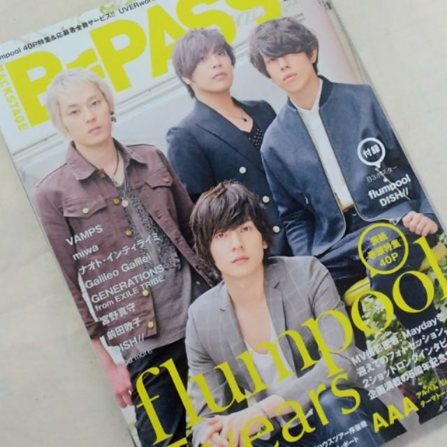 BPASS 五月天 flumpool 日本雜誌