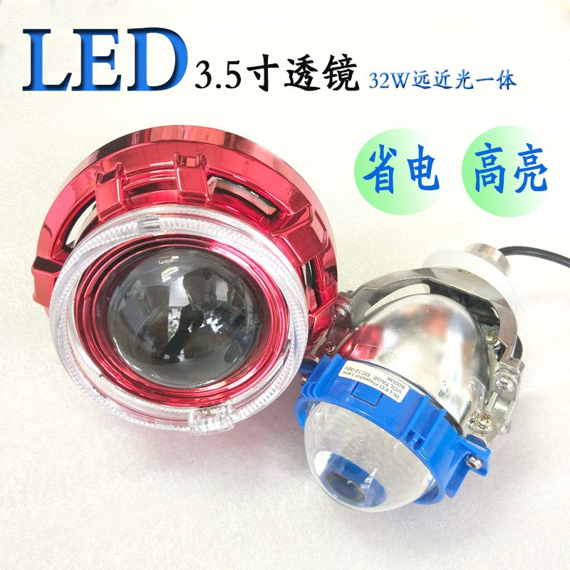 3.5吋 LED 天使眼 光圈 魚眼 透鏡 小阿魯 DIY 土炮