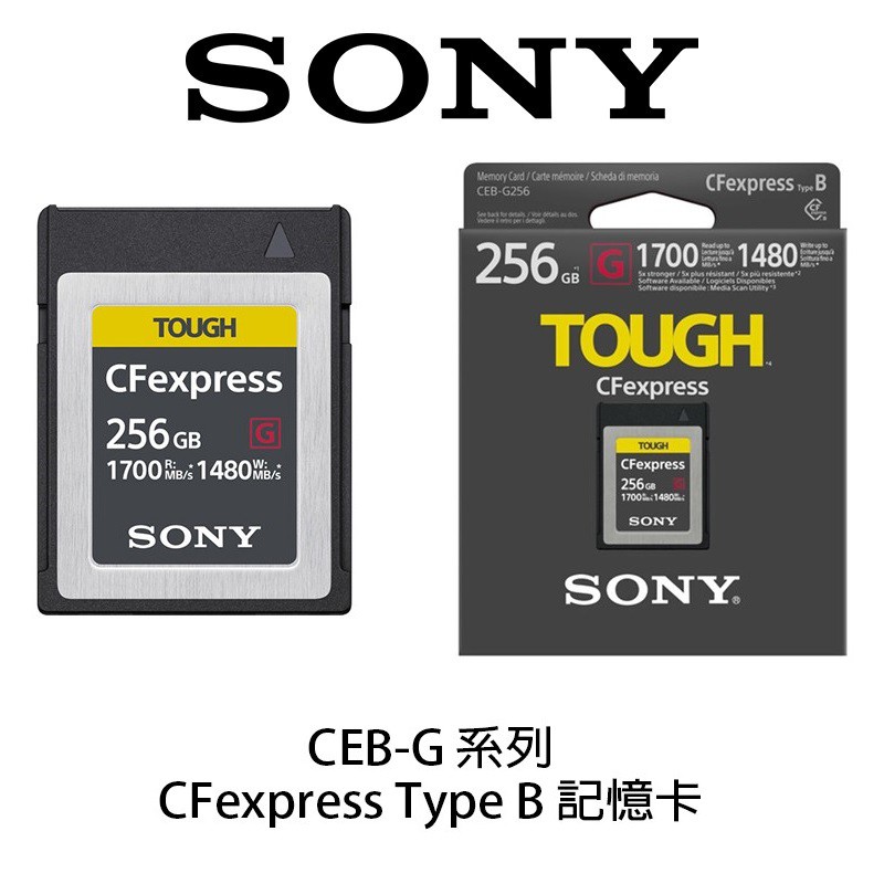 ソニー SONY CFexpress Type B メモリーカード 128GB タフ仕様 ...