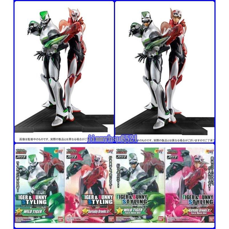 Bandai 日版盒玩tiger Amp Bunny Styling 小pop 狂野之虎英雄時尚人形 蝦皮購物