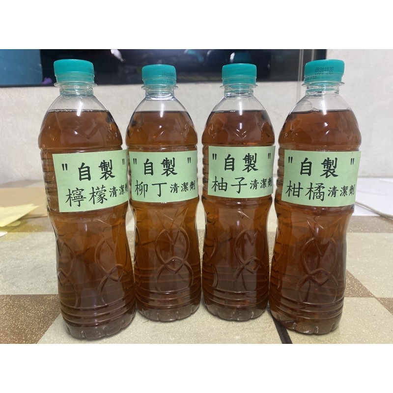 現貨純手工天然清潔劑洗碗精柚子 柑橘 柳丁 檸檬600ml 廚房清潔劑水槽碗 蝦皮購物