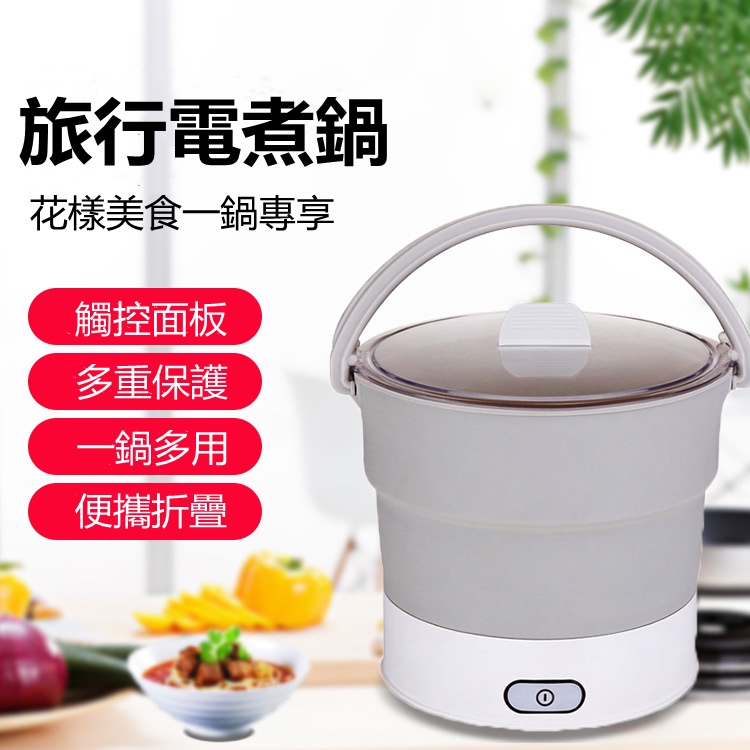 電鍋出國 Ptt Dcard討論與高評價網拍商品 2021年11月 飛比價格