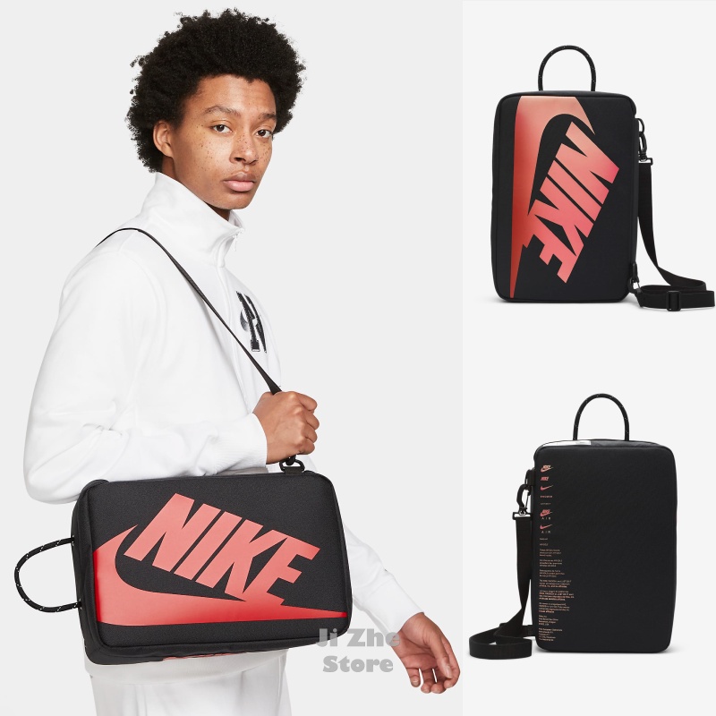 【吉喆】現貨 Nike Shoe box Bag 可背 可提 鞋包 鞋袋 鞋盒包 鞋盒袋 DA7337-010