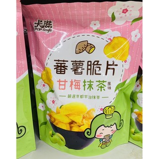 卡滋格子脆-香濃起司口味&酸奶洋蔥&鹽之花風味&甘梅抹茶風味300g