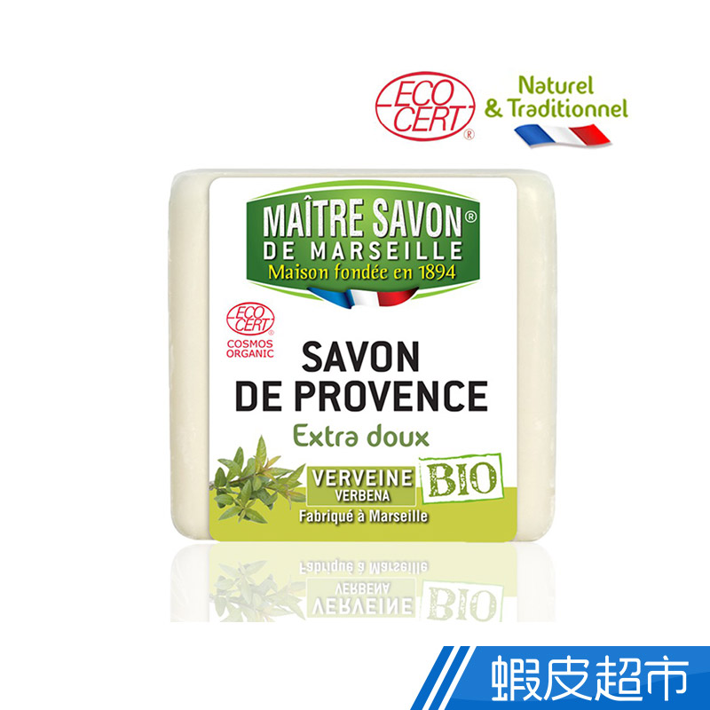 法國玫翠思植物皂-馬鞭草 100g 香皂 肥皂 皂  現貨 蝦皮直送