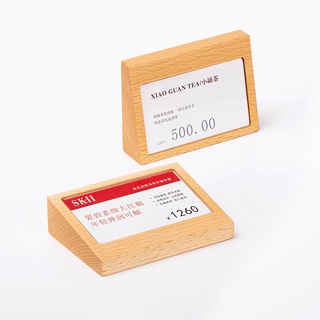 【嚴選商品 優先出貨】實木臺卡臺簽架商品標簽價產品價格牌說明牌展示架亞克力斜面臺牌