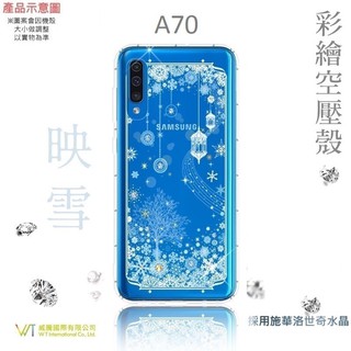 Samsung Galaxy A70_『 映雪 』施華洛世奇 水鑽 Swarovski 空壓殼 彩繪殼 TPU殼 -雪花