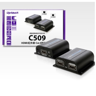 Uptech登昌恆 C509 HDMI/紅外線 CAT6 訊號延伸器