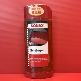 SONAX 超濃縮洗車精 500ml 質地溫和 中性 超濃縮液 無磷配方 德國進口 公司貨