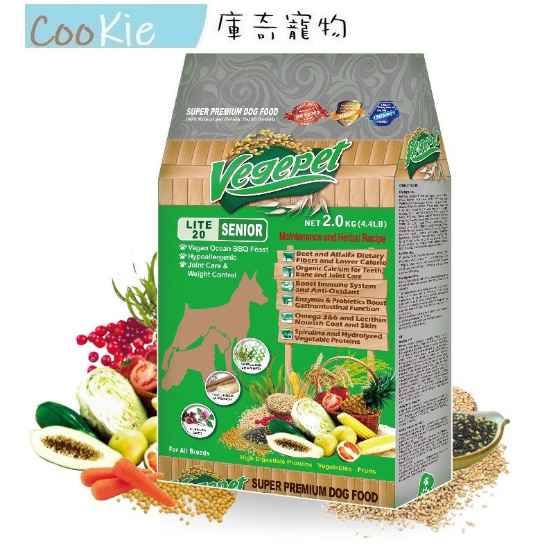 VegePet VP 維吉 專業級狗食系列 素食 狗飼料 老犬專用 [海洋碳烤口味]