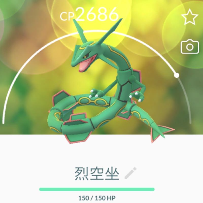 寶可夢神獸 烈空座 Rayquaza Pokemon Go 高屏可面交 蝦皮購物