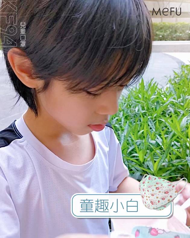 兒童口罩 KF94 口罩 兒童KF94口罩 韓版口罩 魚型口罩 3D立體口罩 3D 立體口罩 不沾口紅 圖案口罩 國小