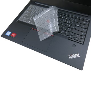 【Ezstick】Lenovo ThinkPad E490 奈米銀抗菌TPU 鍵盤保護膜 鍵盤膜