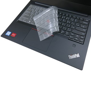 【Ezstick】Lenovo ThinkPad E490 TPU鍵盤膜｜奈米銀抗菌｜防水可水洗
