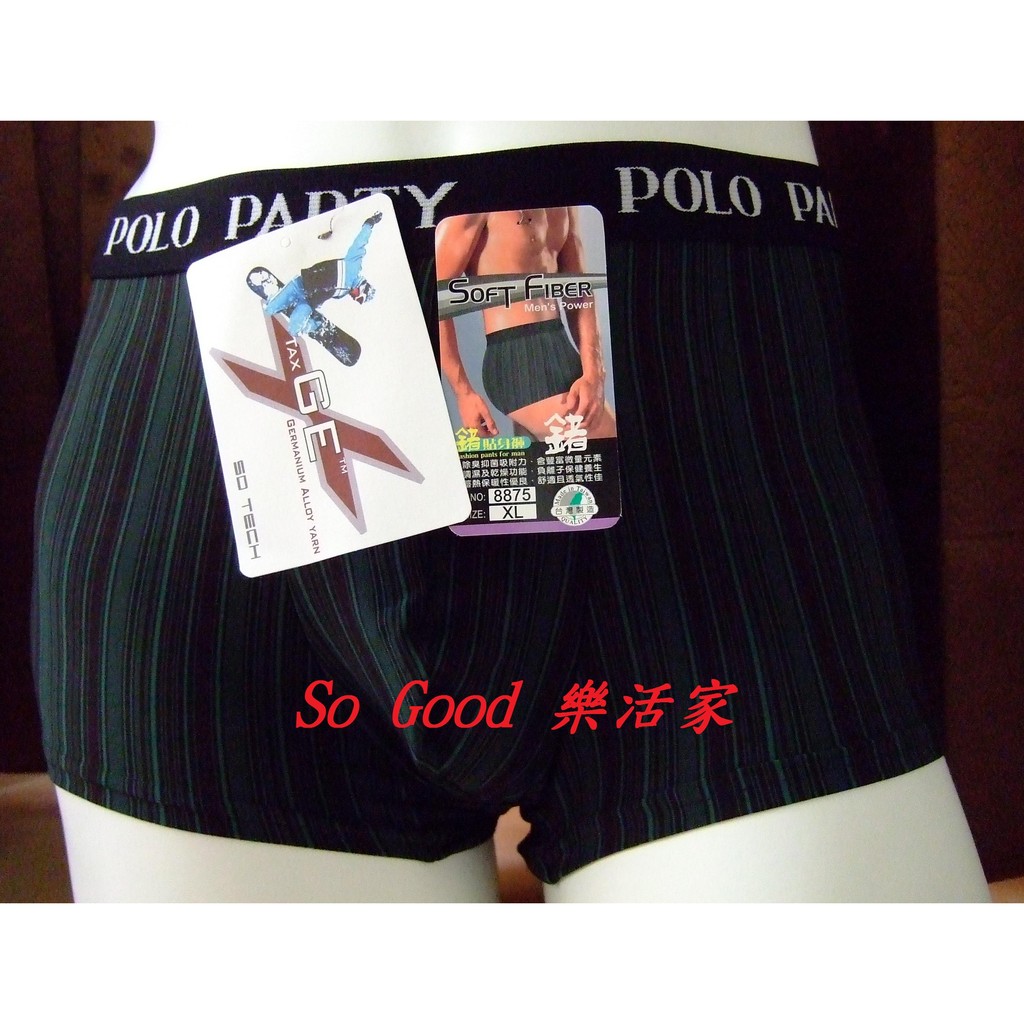 鍺負離子 8875_8878 ~~ POLO PARTY 男用四角內褲