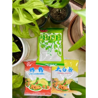 天廚牌 🌟太白粉🌟 🌟炸粉🌟 🌟綠豆粉🌟２００ｇ