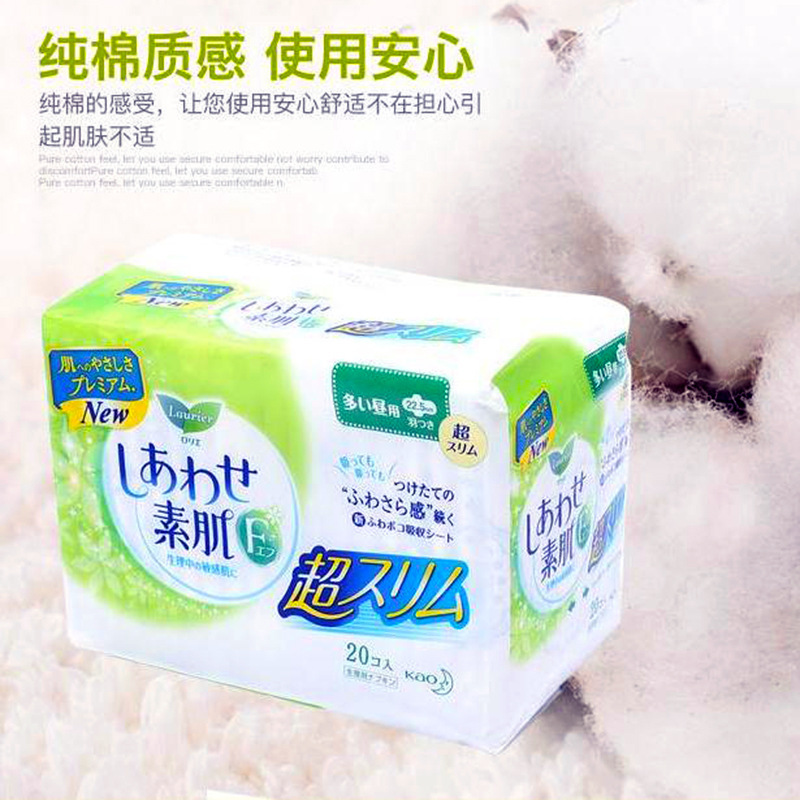 Laurier Ptt Dcard討論與高評價商品 21年10月 飛比價格