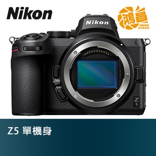 Nikon Z5 單機身 國祥公司貨 全片幅 無反 BODY【鴻昌】