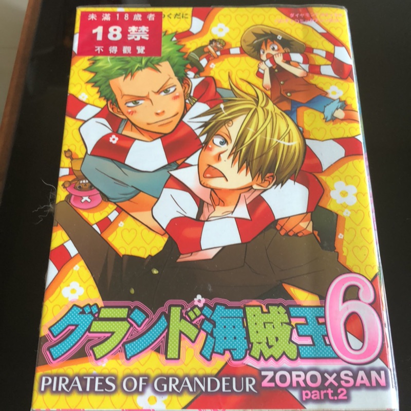 海賊王同人誌航海王索香 Zs 染谷留衣 139 雨暮ギド 蝦皮購物
