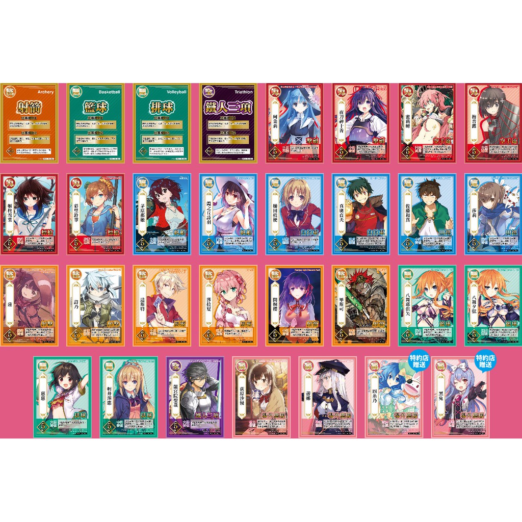 現貨台灣角川 Acg博覽會t K 大運動會第二彈卡牌卡片收藏卡 蝦皮購物