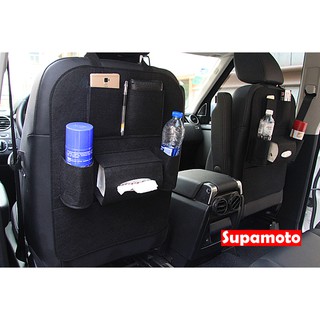 -Supamoto- 椅背 置物袋 C109 椅背袋 面紙 水壺 飲料袋 飲料架 收納袋 置物包 多功能 儲物袋