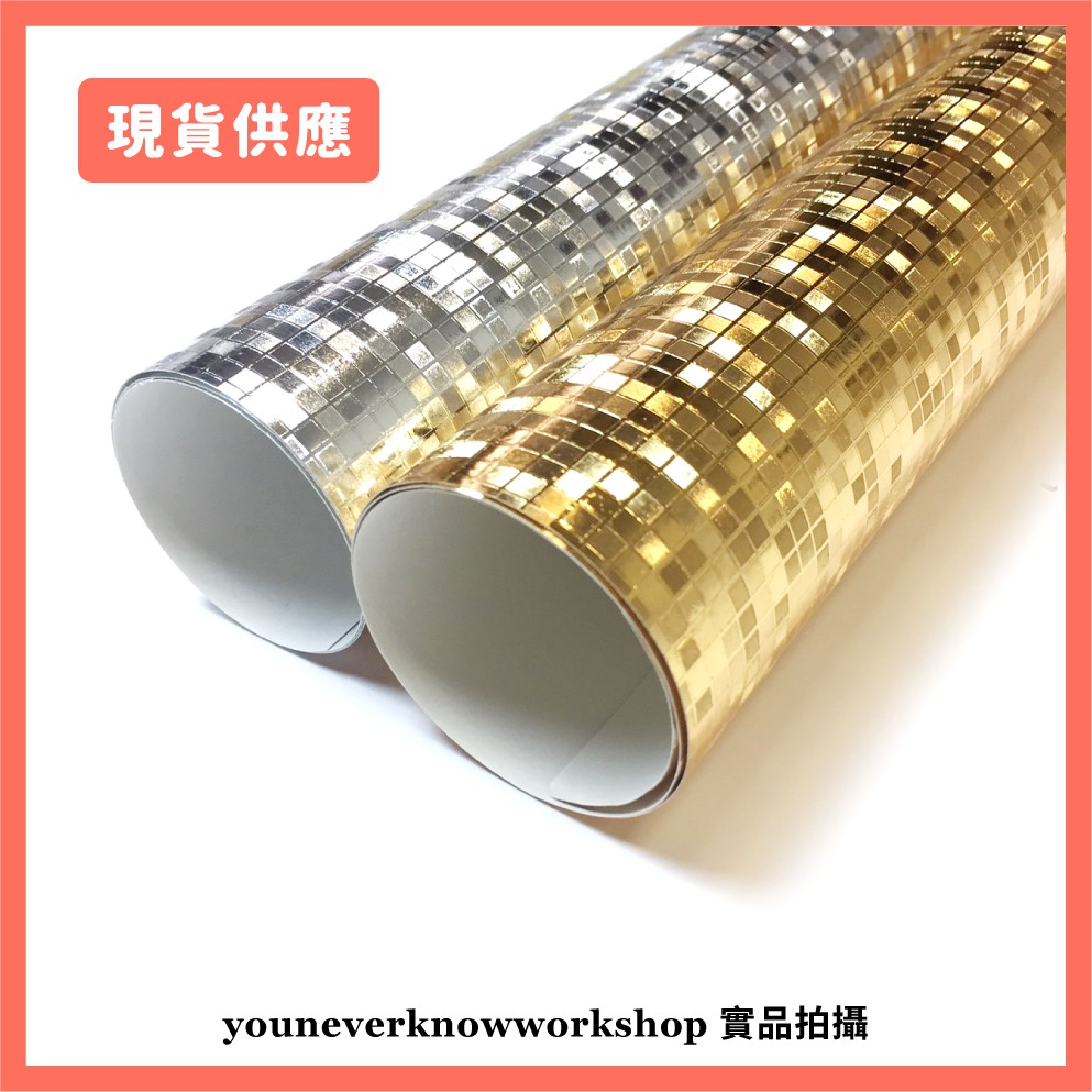 出清 Disco閃光背景紙折射紙雷射紙閃亮紙背景紙拍照背景背景道具拍照小物主播背景 蝦皮購物