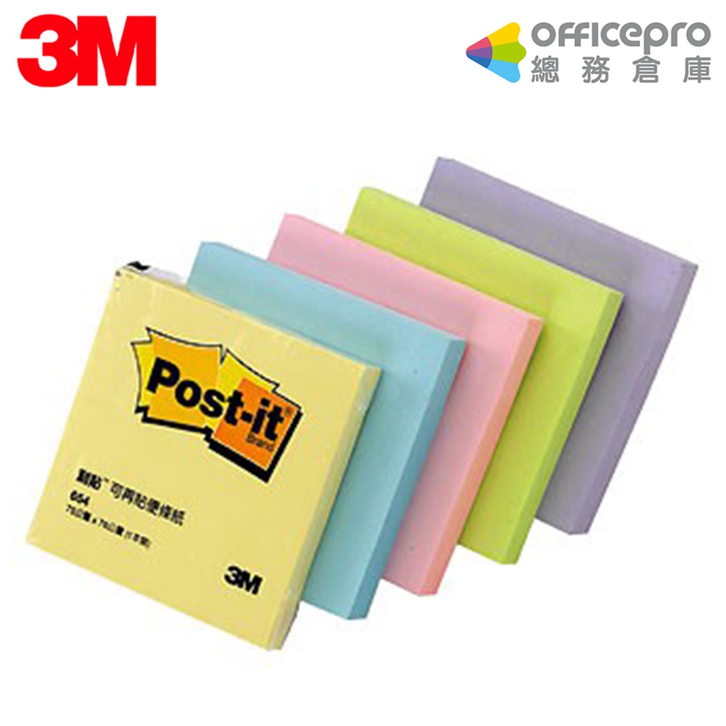 3M 利貼3x3便條紙  黃/粉紅/綠 100張 可再貼 重複貼 便條紙 留言紙 MEMO紙 環保便條紙