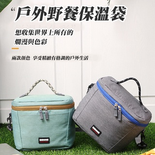 臺灣現貨送冰袋 7L加厚多功能保冷袋 保溫袋 保冰袋 保溫便當袋 防水便當袋 便當袋 保溫便當袋 餐袋 保溫 保冷 野餐