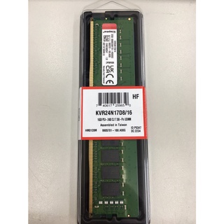 金士頓16G DDR4 2400(KVR24N17D8/16) 桌上型記憶體 原廠更換新品 自曲1790