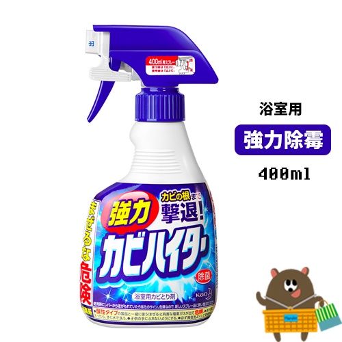 &lt;現貨速出&gt;日本花王 加強 除霉噴霧 浴室強力除霉泡沫噴霧清潔劑 補充瓶400ml 強力侵透 除黴菌 浴缸除黴菌