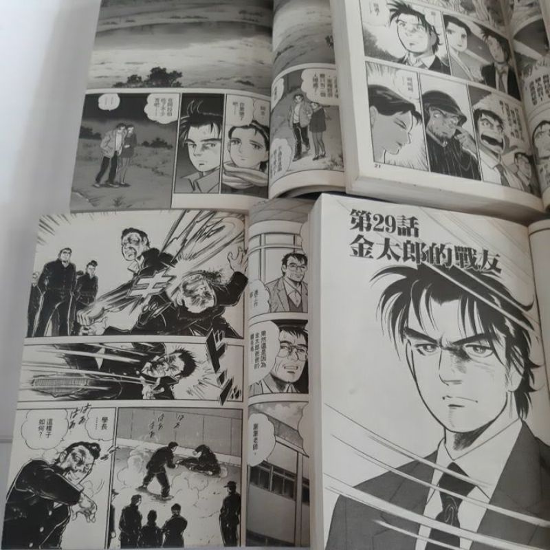 精彩漫畫新上班族金太郎1 7集 連載中 作者本宮宏志 書籍如照片所示 外觀無章訂 外觀無章 部分有書訂 蝦皮購物