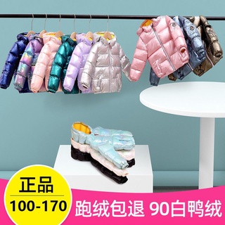 熱銷 反季清倉兒童防風保暖加厚羽絨服大中小童寶寶男童女童裝加厚白鴨絨亮面羽絨外套冬麵包服外出服特價
