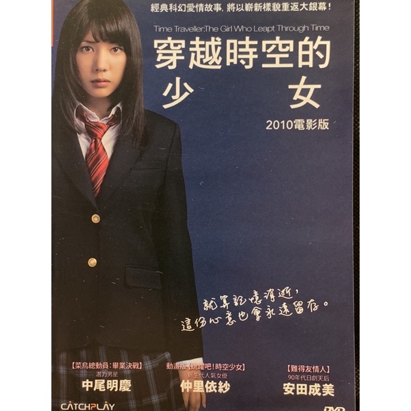 仲里依紗中尾明慶 Ptt討論與高評價商品 21年8月 飛比價格