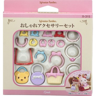 現貨 超低特價 森林家族 女孩飾品組 裝飾 搭配